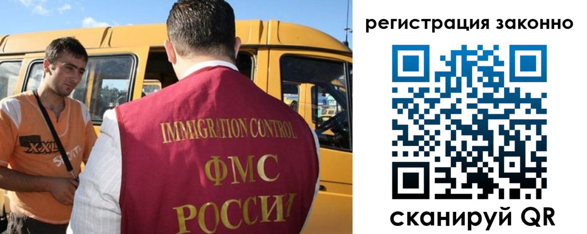временная регистрация гарантия в Пензенской области